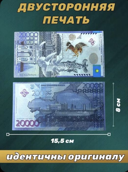 Продам сувенирные деньги.