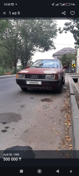 Ауди 80 б3 1.8 механика