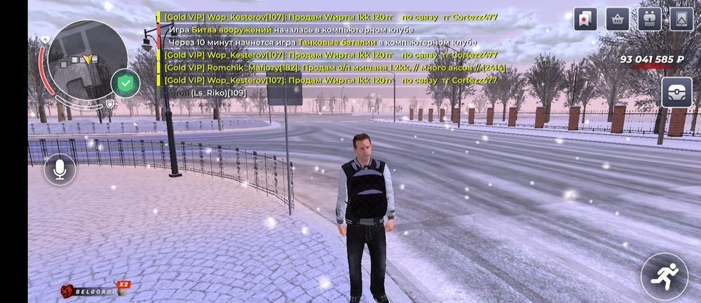 Продам аккаунт блек раша