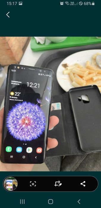 Обмен предлогайте