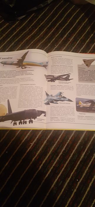 Книги энциклопедии По 50 тыс