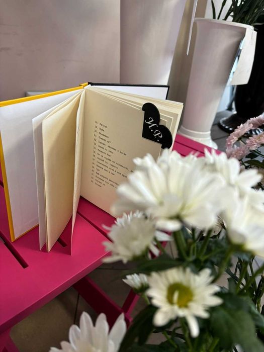 Кожен книгоразделител с ваши инициали