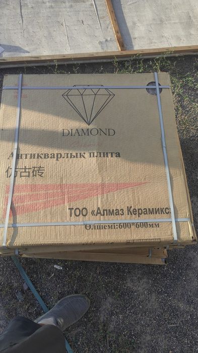1400 за квадрат 1700 тг квадрат