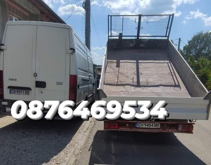 Транспортни и Хамалски услуги