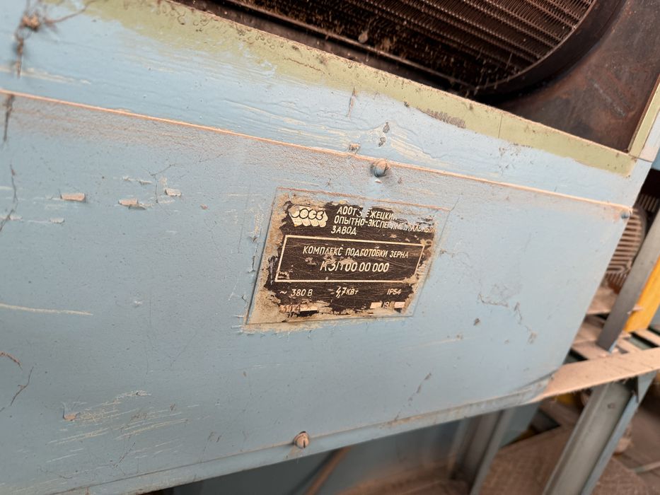 Мельница 20 тонн в сутки