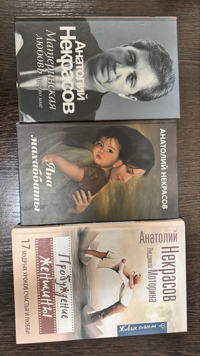 Кітаптар сатылады