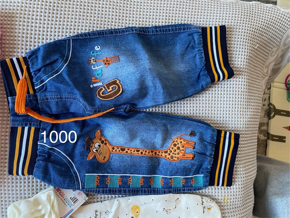 Детские вещи