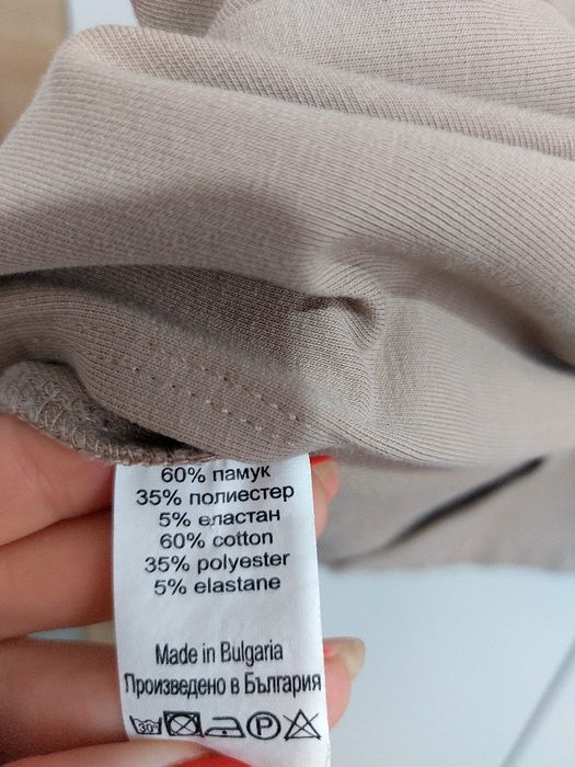 Рокля V'ZAR'O ,М размер, цвят пудра