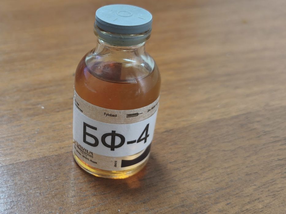 Клей БФ-4. Продажа