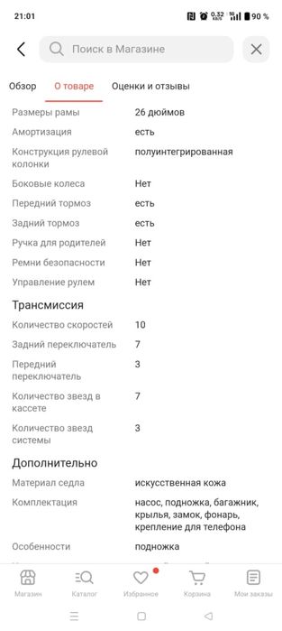 Велик 160.000 мың теңге