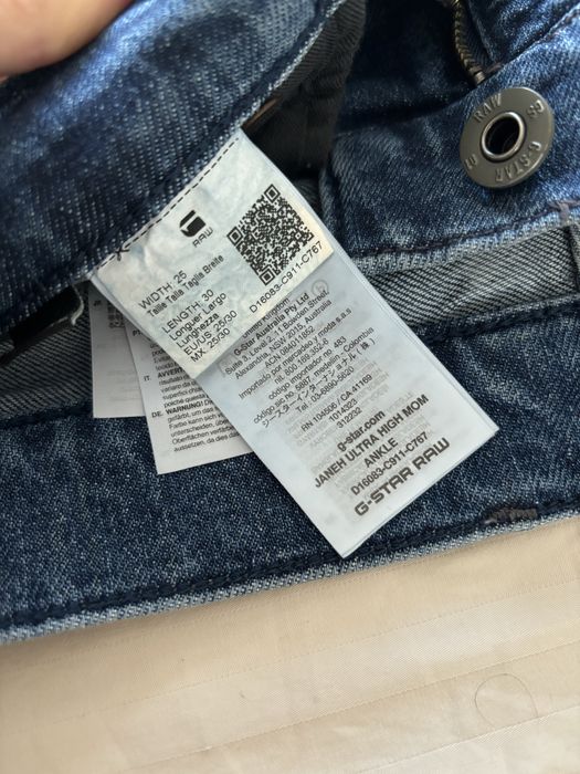 Дънки G-star с висока талия