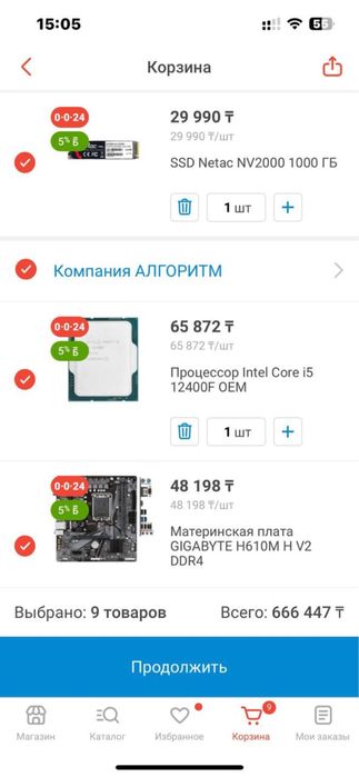 Продам игровой компьютер