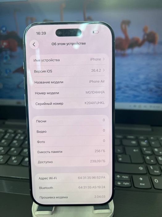 Iphone 17 AIR (256)