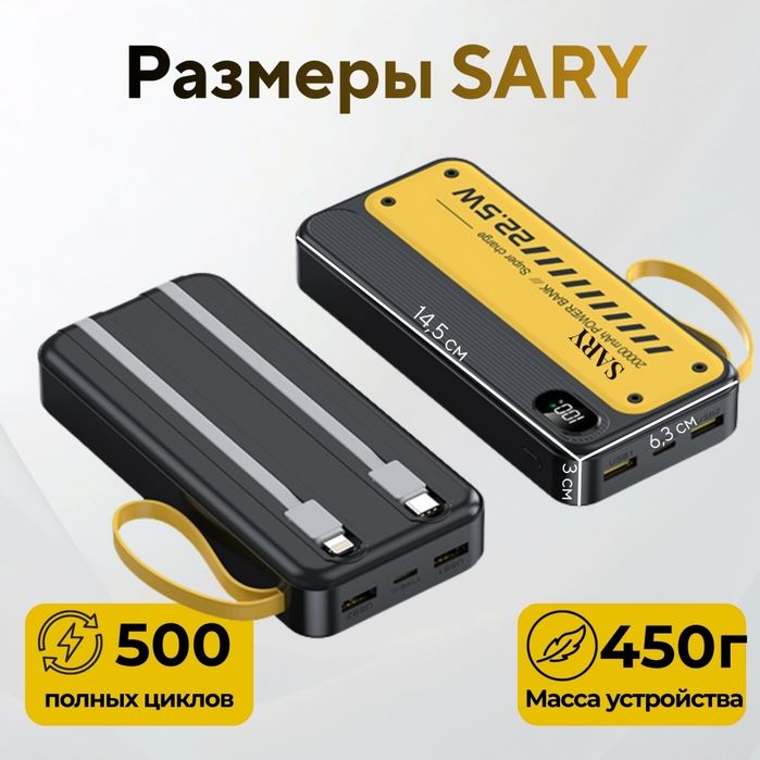 Power Bank аккумулятор 20 000 мАч.
