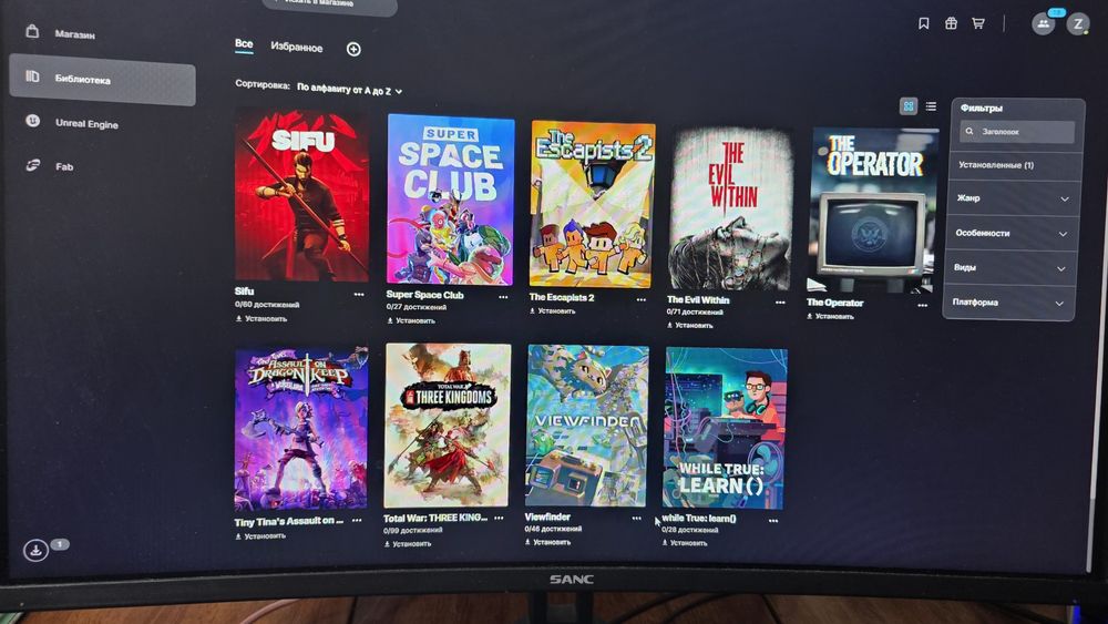 Аккаунт Епик геймс фортнайт