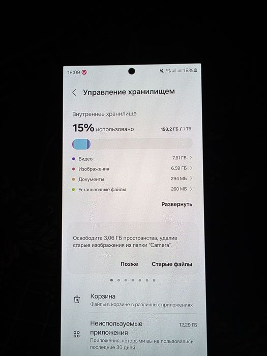 Продается samsung s24 ultra ltb