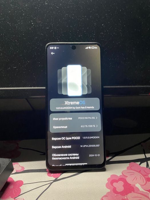 Продам телефон POCO M4 Pro 5G 6/128