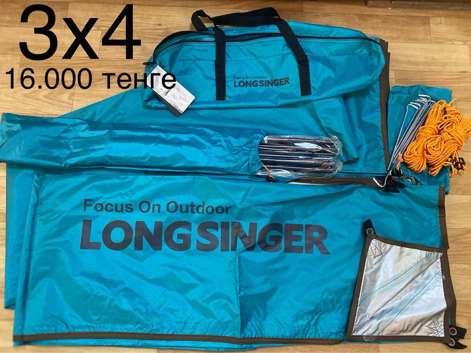 Тент , кемпинг, туризм. размер 3х4,5