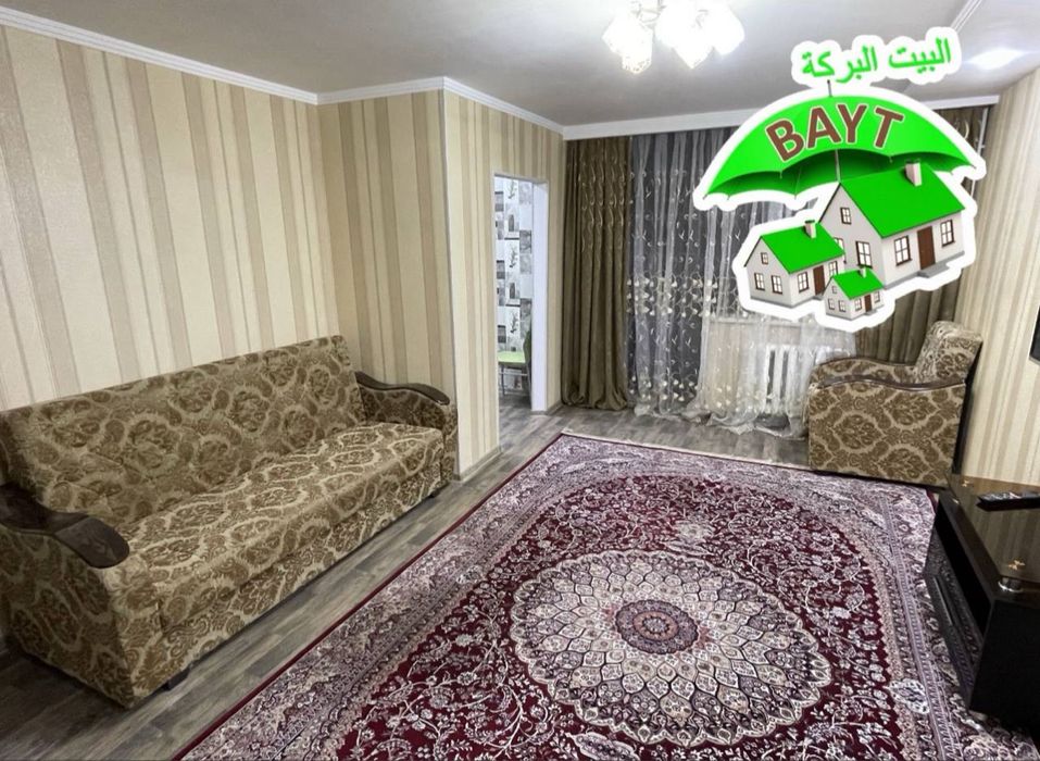 х Метро Хамза 2/2/4 Чиланзар 1 квартал,Орт.Мукими Улица,Кирпичный