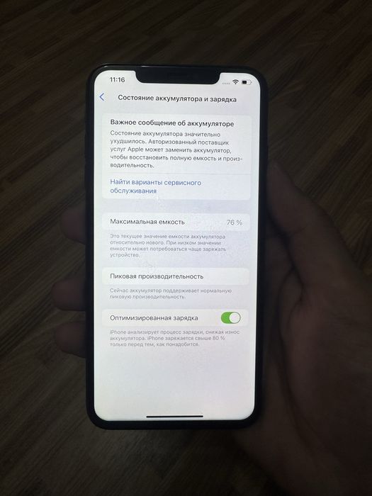 iPhone XS Max 64GB 76%