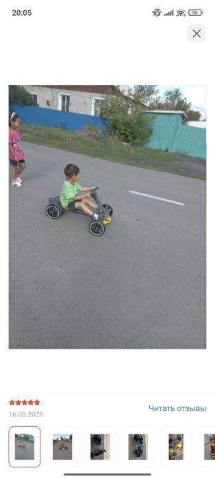 Картинг детский с 45% скидкой!!!