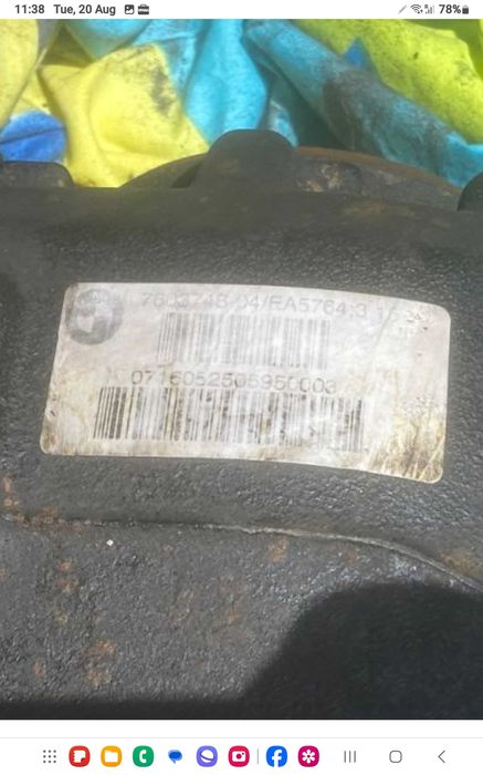 Заден  диференциал за bmw