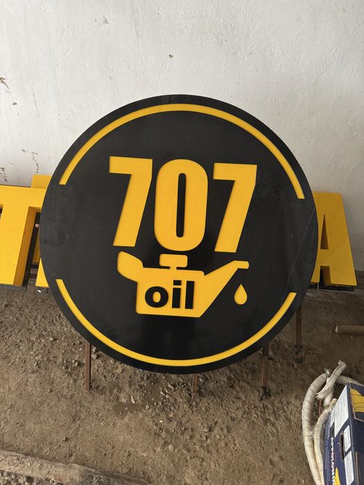 Замена масло реклама