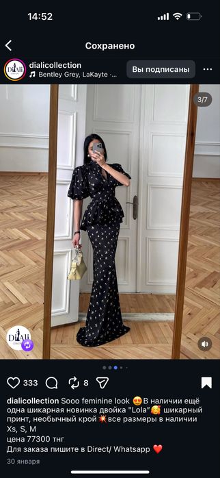 Платье длинное (двойка)