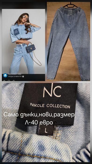 Топ Junona, Pause jeans