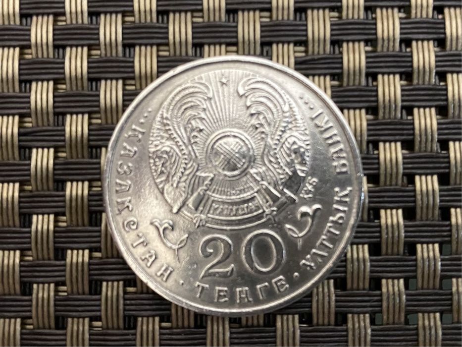 Монета юбилейная