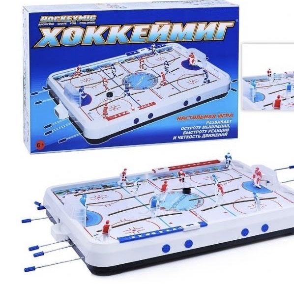 Хоккей, настольный хоккей