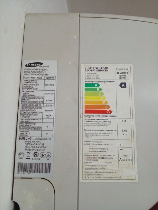 Продам кондиционер Samsung