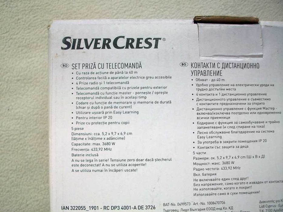 Set prize cu telecomandă  SilverCrest : 5 piese, nou