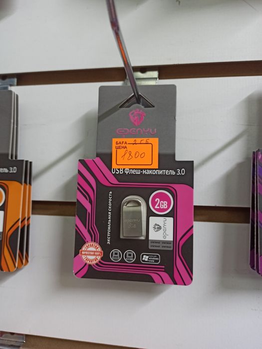 Продажа USB флеш карты