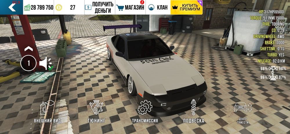 Кар паркинг ак сатылады нехуюви 5к