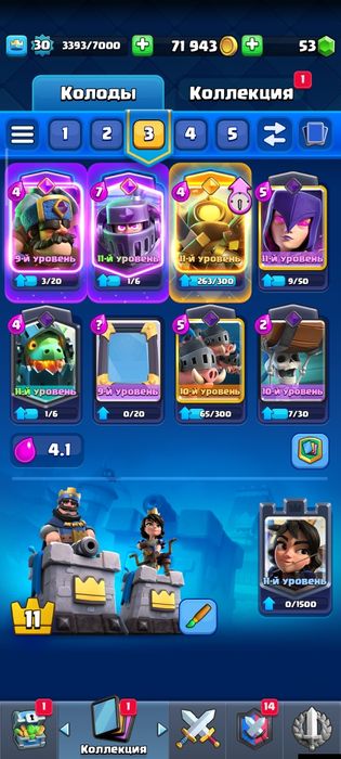 Аккаунт Clash royale 5589 кубков
