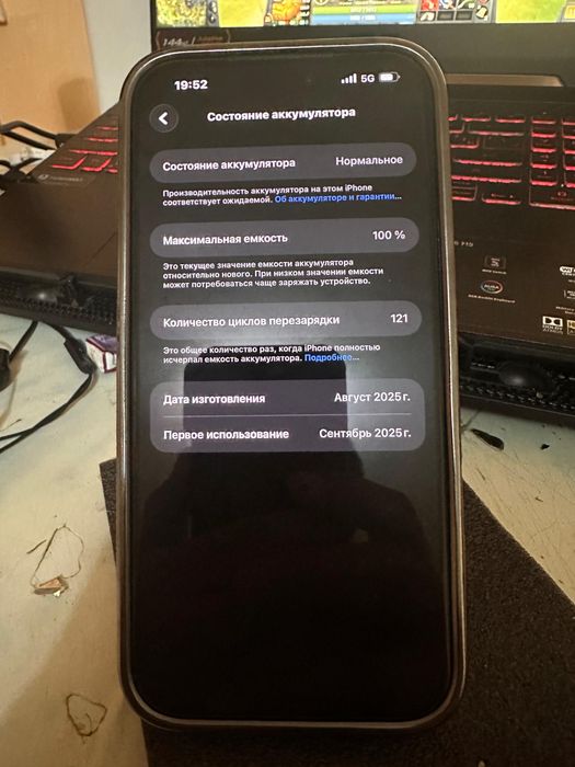 Iphone 17 pro max 512