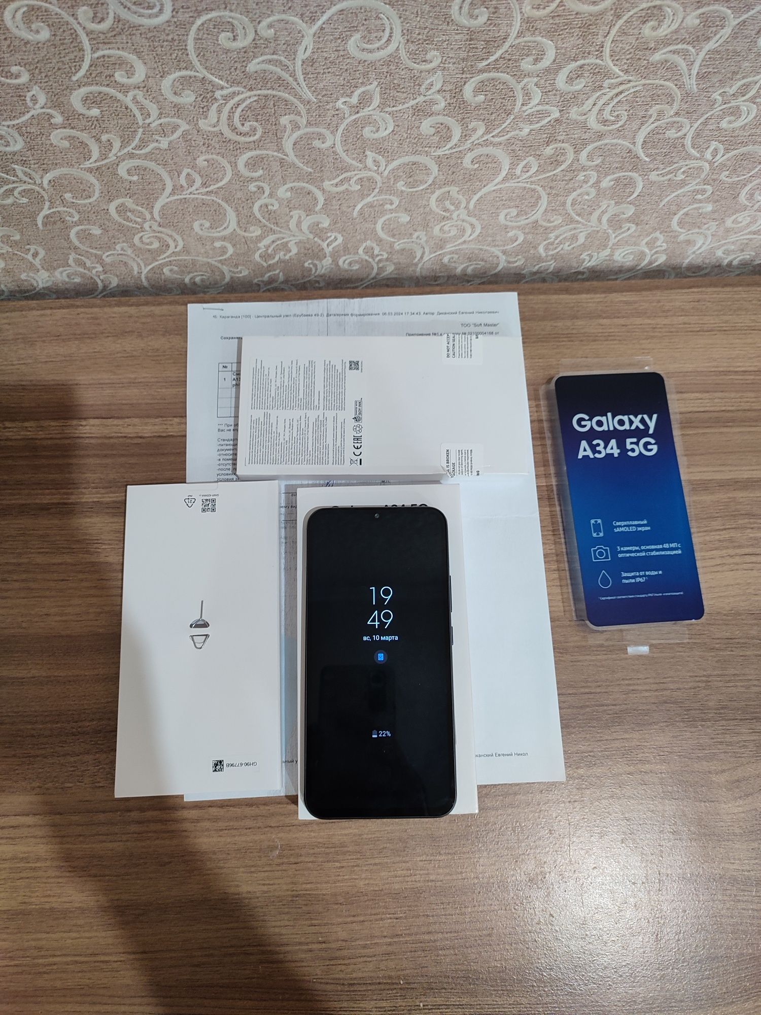 Samsung Galaxy A34 5G 8/256gb Black: 118 000 тг. - Мобильные телефоны /  смартфоны Караганда на Olx