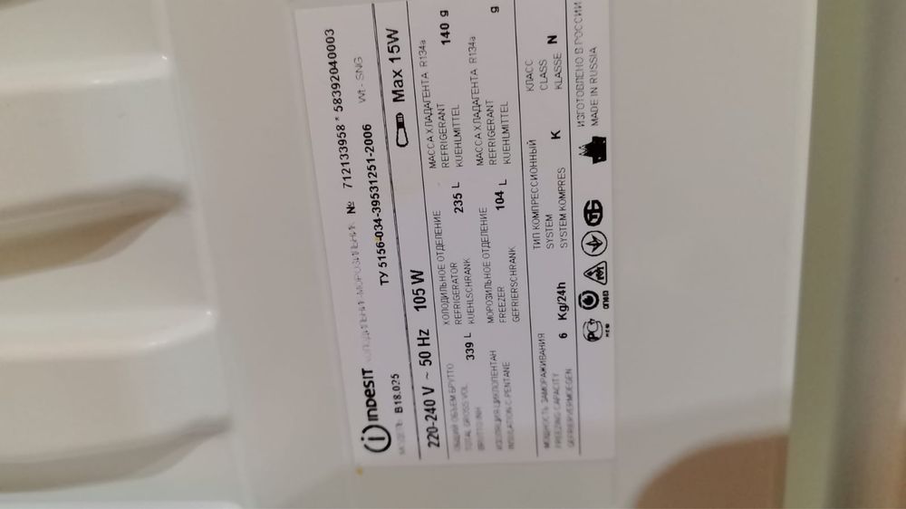 Продам двухкамерный холодиник Indesit