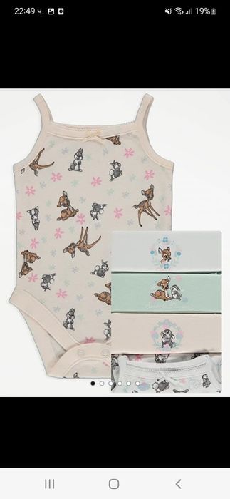 Боди потници внос от Англия