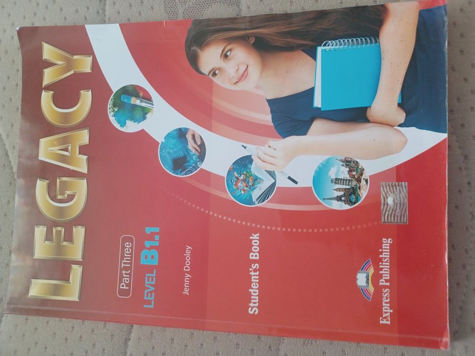 Учебници за 8 клас