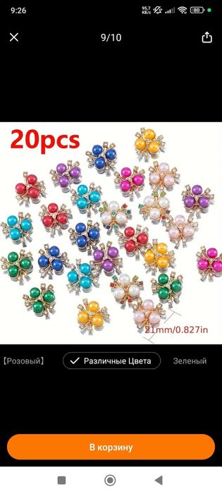 Все для рукоделия