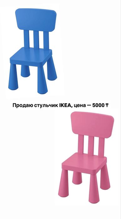 Стулья пластик и деревянный