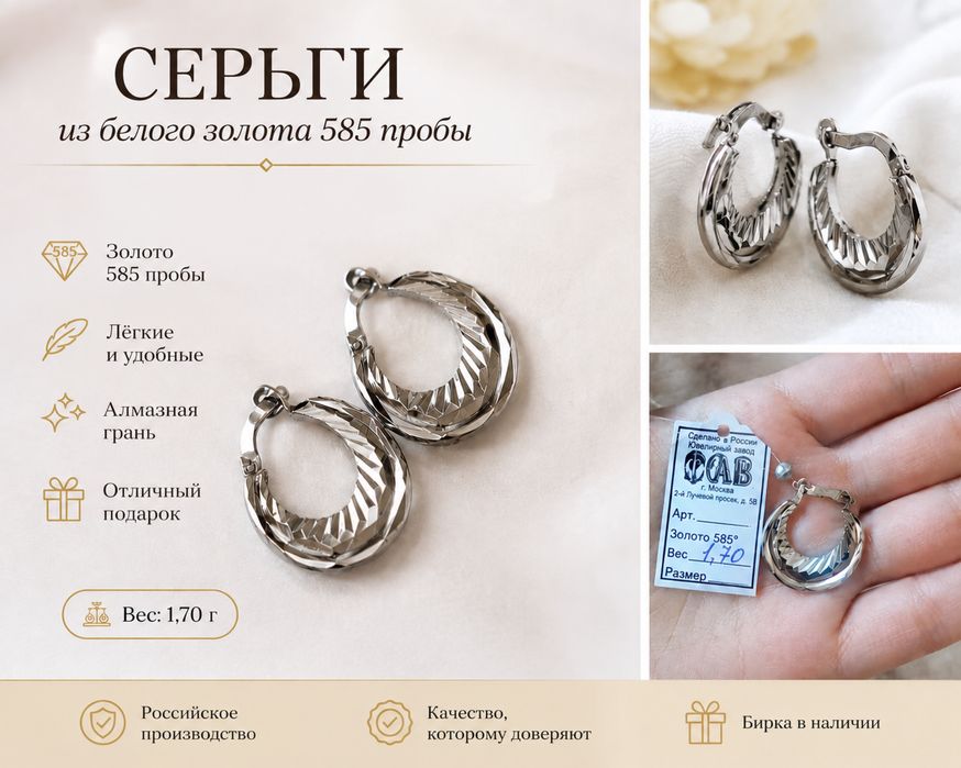 Буу белое золото