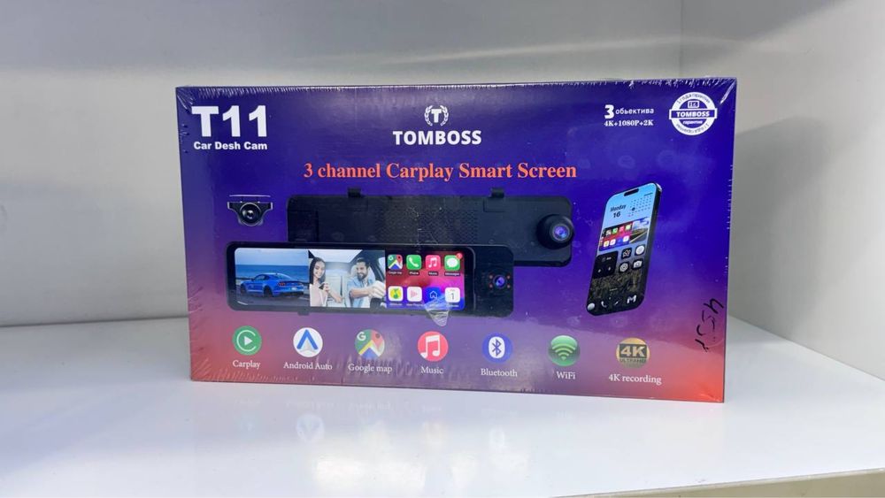 Regataratir Tomboss  T 11 madel karpleliy