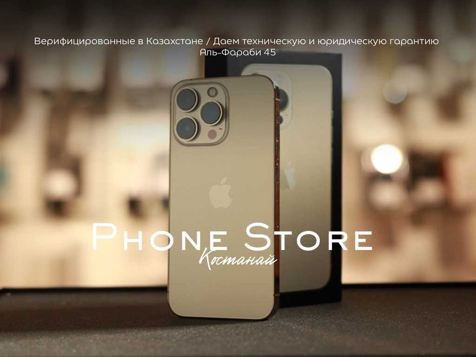 iPhone 13 Pro 100%/ ОБМЕН Phone Store Костанай