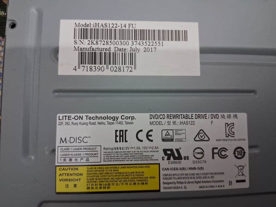 DVD приводы компьютерные
