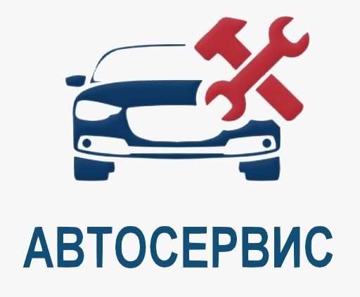 Сто Автосервис  все виды услуг