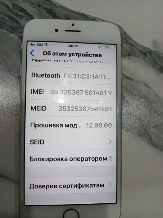 Продам 2 айфона 50 тыс.тг.