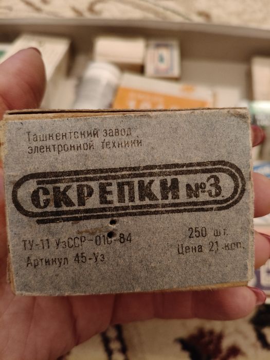 Скрепки, декоративные гвозди,скобы, СССР